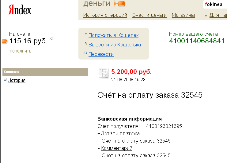 Изображение